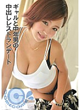 PYU-323 DVD封面图片 