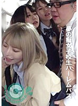 PYU-376 Sampul DVD