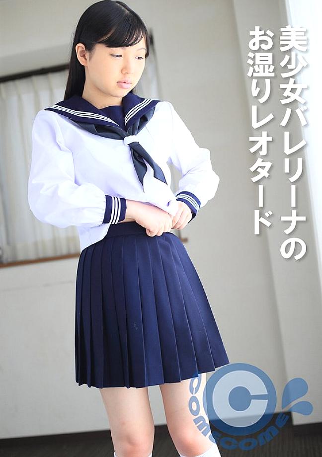 PYU-395 DVDカバー画像