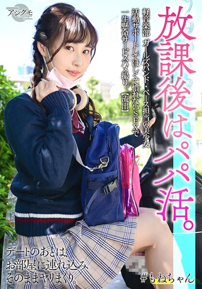 BSKV-015 DVD封面图片 