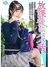 BSKV-015 DVD封面图片 