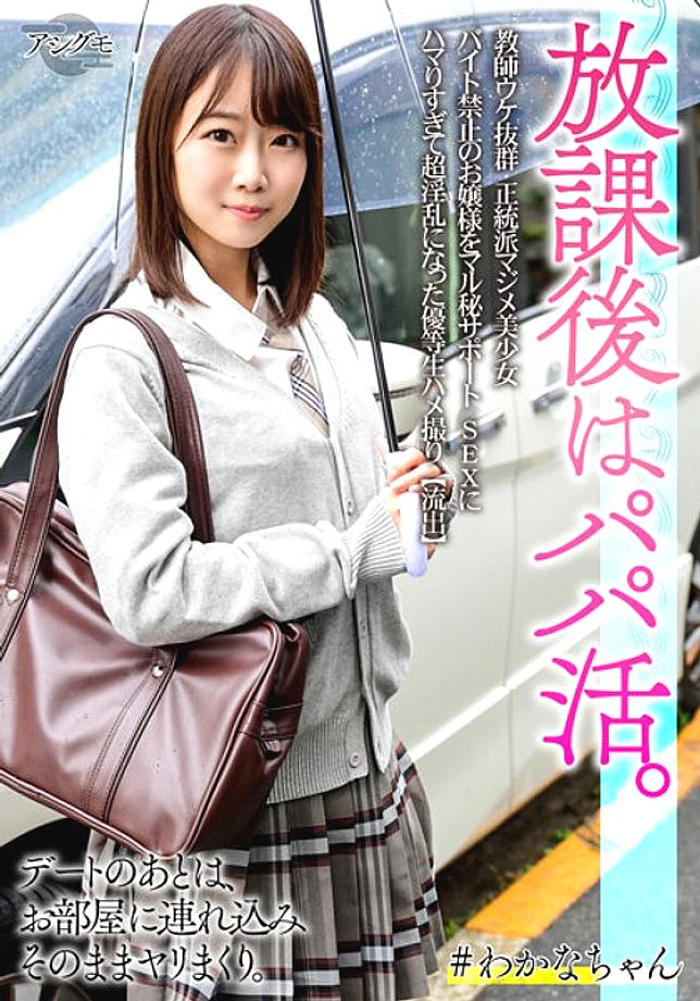 BSKV-016 DVD封面图片 