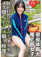 ERGV-039 DVD Cover