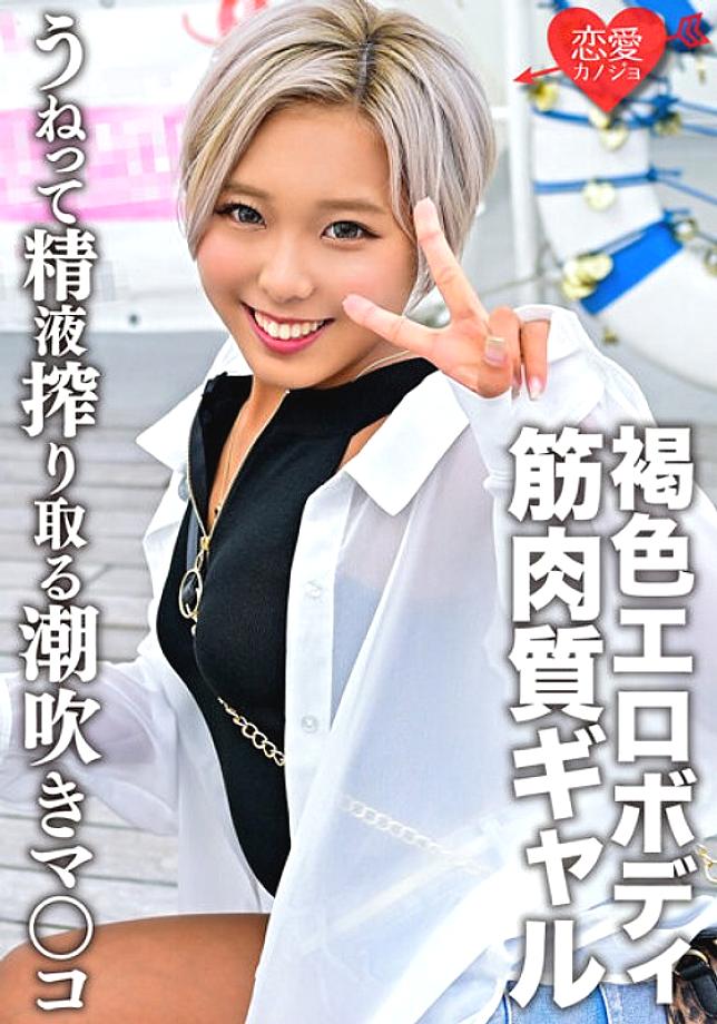 ERGV-049 DVD封面图片 