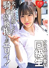 ERGV-055 DVD封面图片 