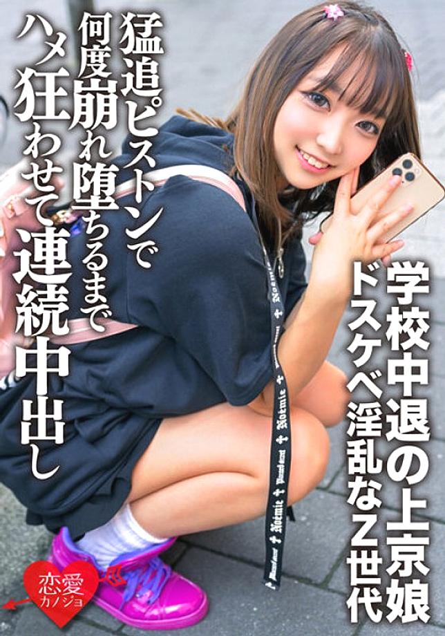 ERGV-062 DVDカバー画像