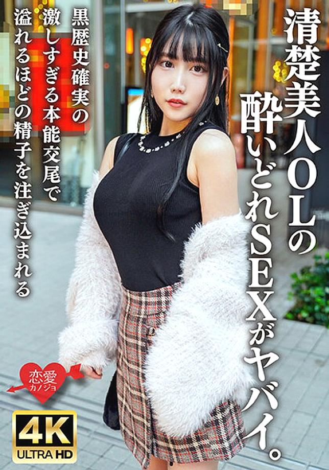 ERHBV-038 DVD封面图片 