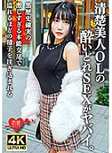 ERHBV-038 DVD封面图片 