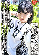 ERHV-023 DVD封面图片 