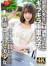 ERHV-034 DVD封面图片 