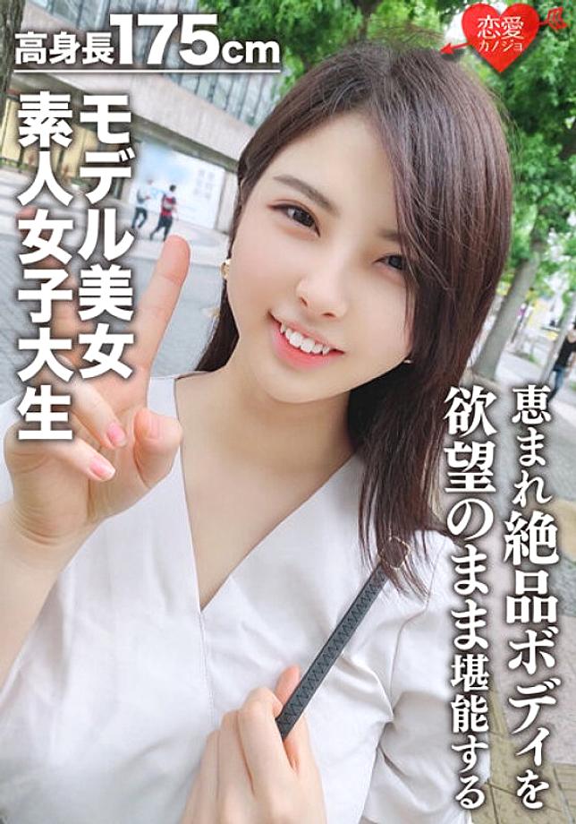 EROFV-043 DVD封面图片 