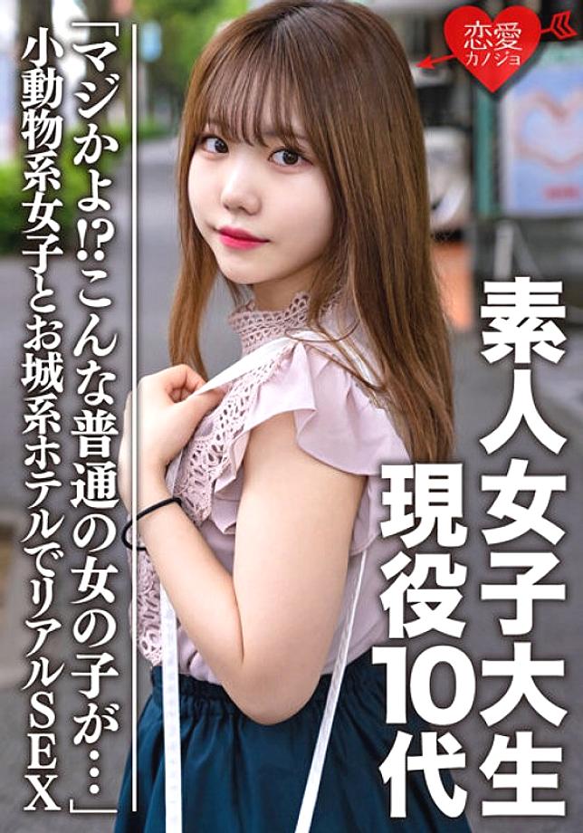 EROFV-056 DVDカバー画像