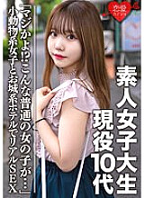 EROFV-056 DVDカバー画像
