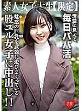EROFV-210 DVD Cover