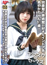 EROFV-274 DVDカバー画像