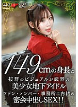 EROFV-335 Sampul DVD