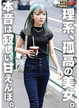 EROFV-339 Sampul DVD