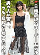 EROFV-359 Sampul DVD