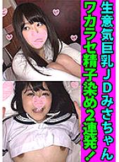 FANH-002 DVD封面图片 