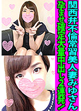FANH-010 DVD封面图片 