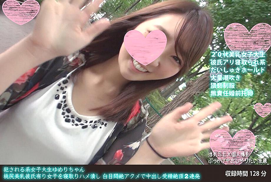 FANH-064 DVD封面图片 