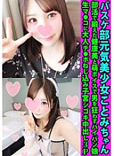 FANH-126 DVDカバー画像