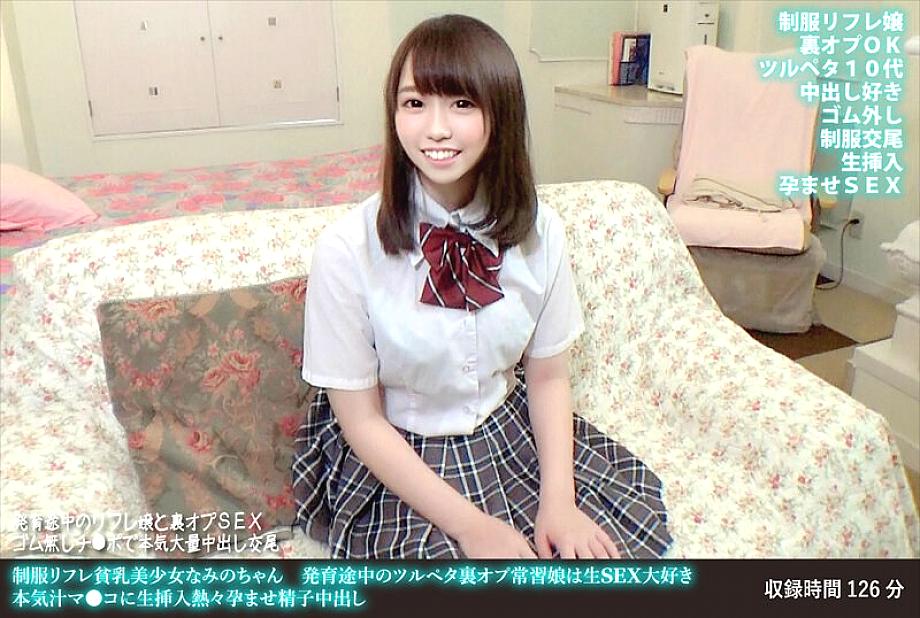 FANH-170 DVD封面图片 