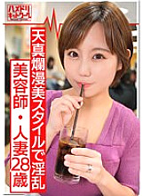 HMDNV-368 DVD封面图片 