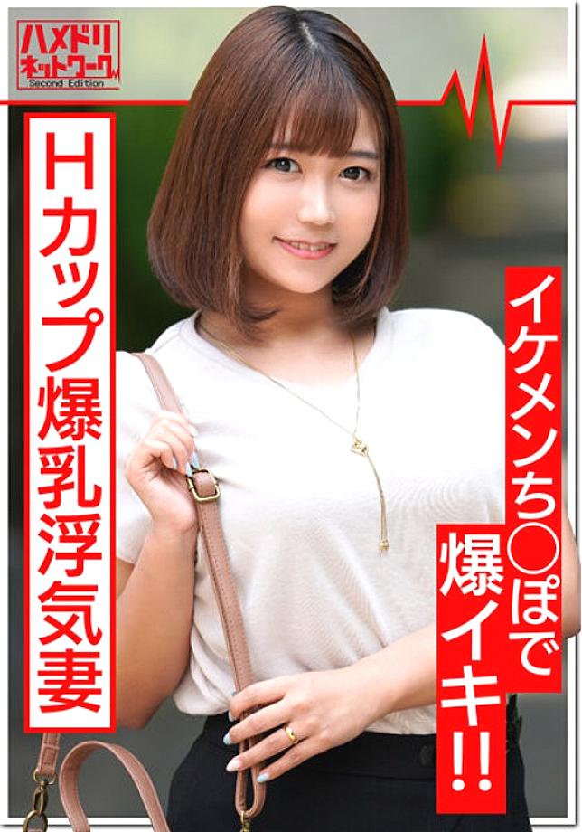 HMDNV-372 DVD Cover