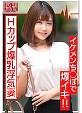 HMDNV-372 DVD Cover