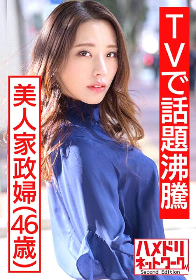 HMDNV-431 DVDカバー画像