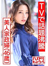 HMDNV-431 DVDカバー画像