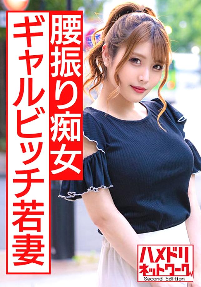 HMDNV-440 DVDカバー画像