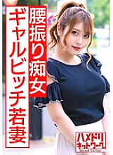 HMDNV-440 DVDカバー画像