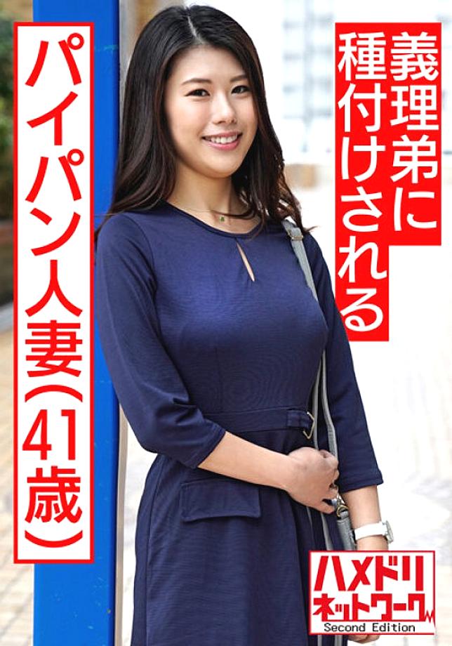HMDNV-483 DVD封面图片 
