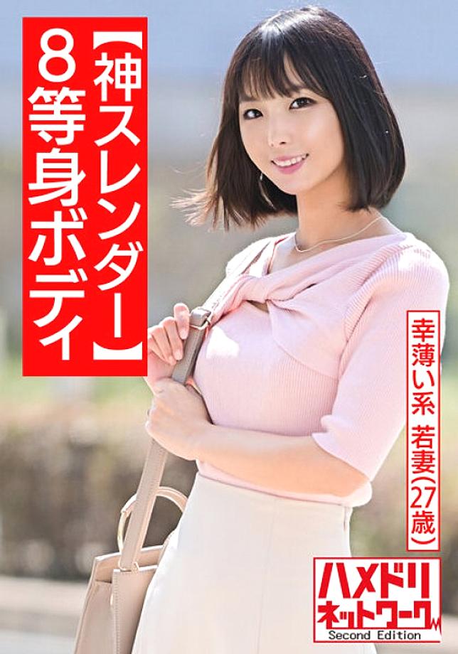 HMDNV-507 DVD封面图片 
