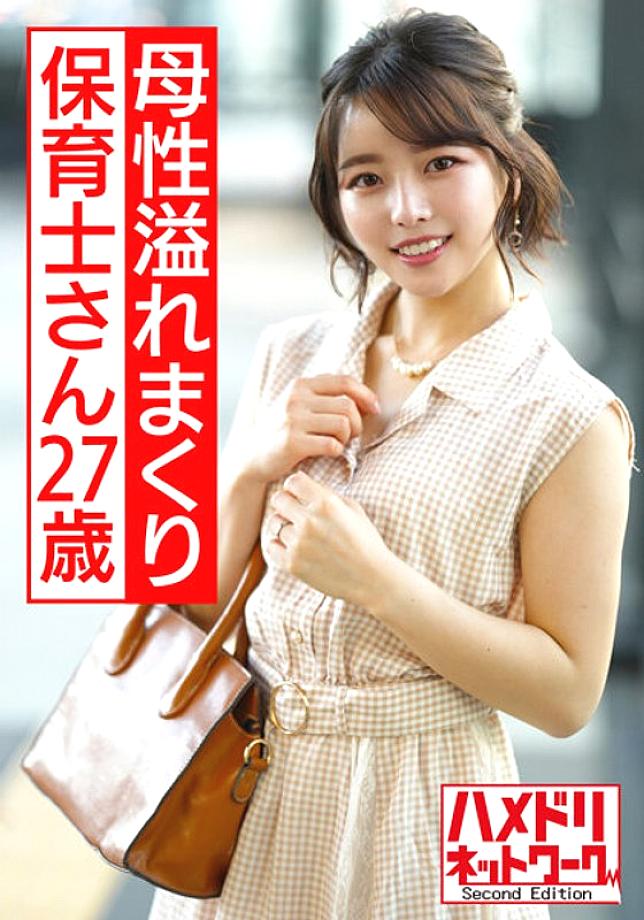 HMDNV-540 DVDカバー画像