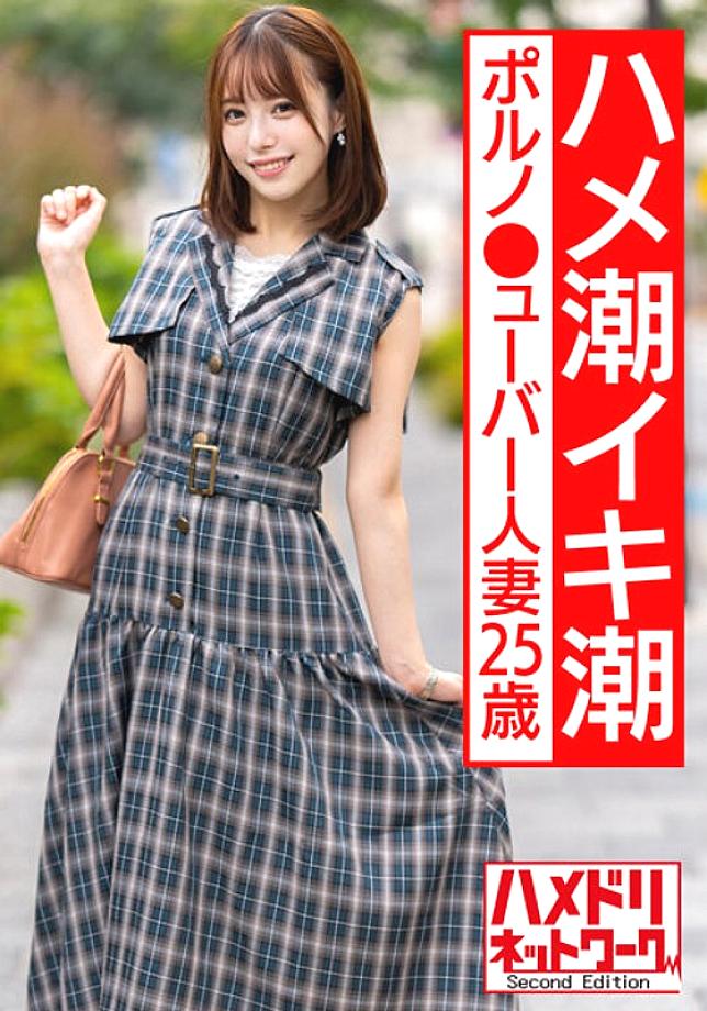 HMDNV-556 DVD Cover