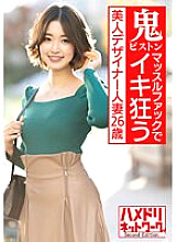 HMDNV-586 Sampul DVD