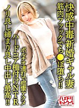 HMDNV-622 DVD封面图片 