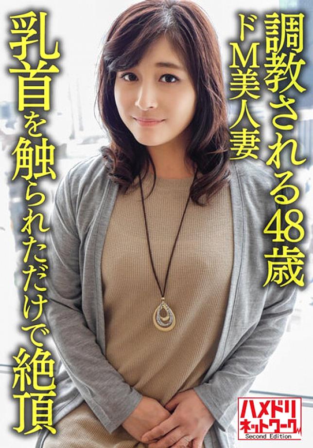 HMDNV-626 DVD Cover