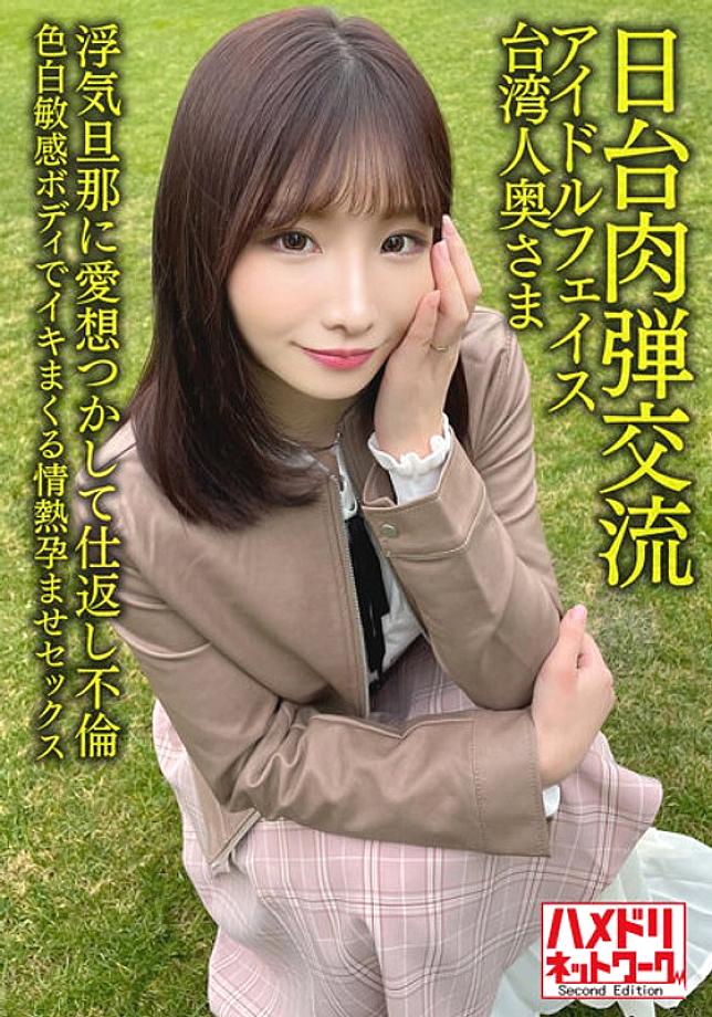 HMDNV-628 DVD封面图片 