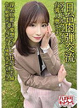 HMDNV-628 DVD封面图片 