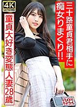 HMDNV-676 DVDカバー画像