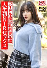 HMDNV-715 Sampul DVD