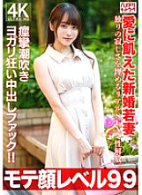 HMDNV-770 DVD Cover