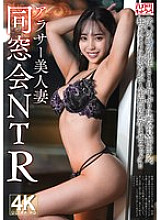 HMDNV-792 Sampul DVD