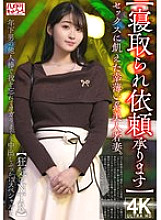 HMDNV-811 DVDカバー画像