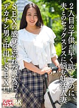 HMDNV-878 DVDカバー画像