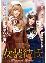 INSTNA-011 DVDカバー画像